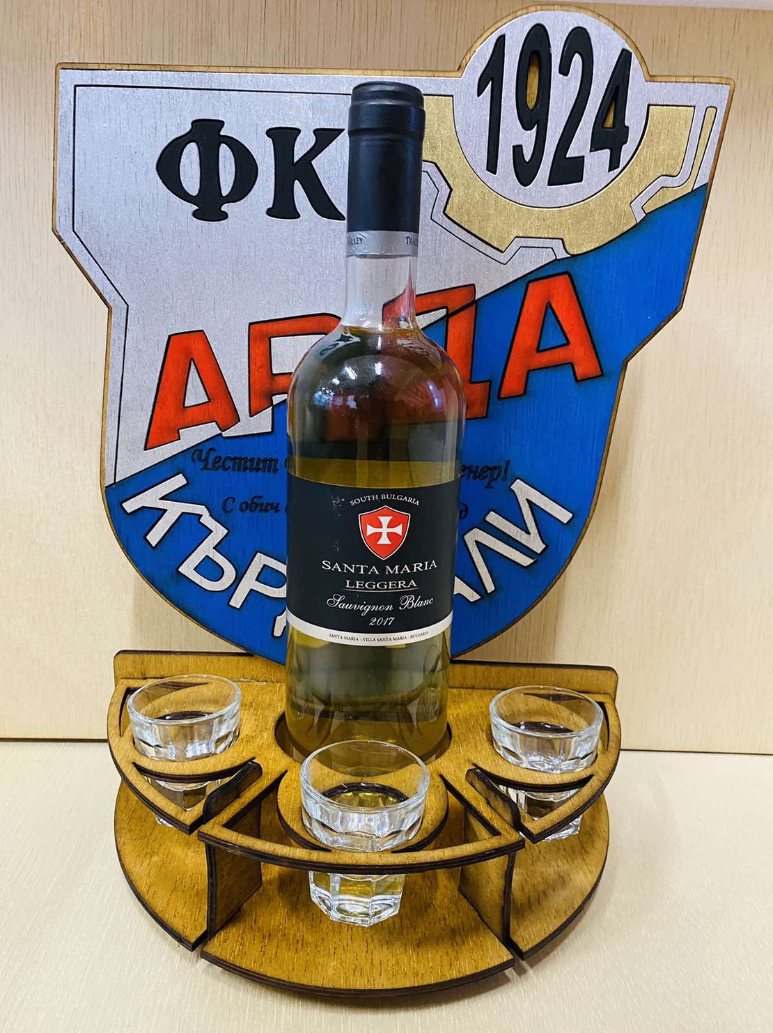 Тематичен мини бар за бутилка алкохол- Арда Кърджали