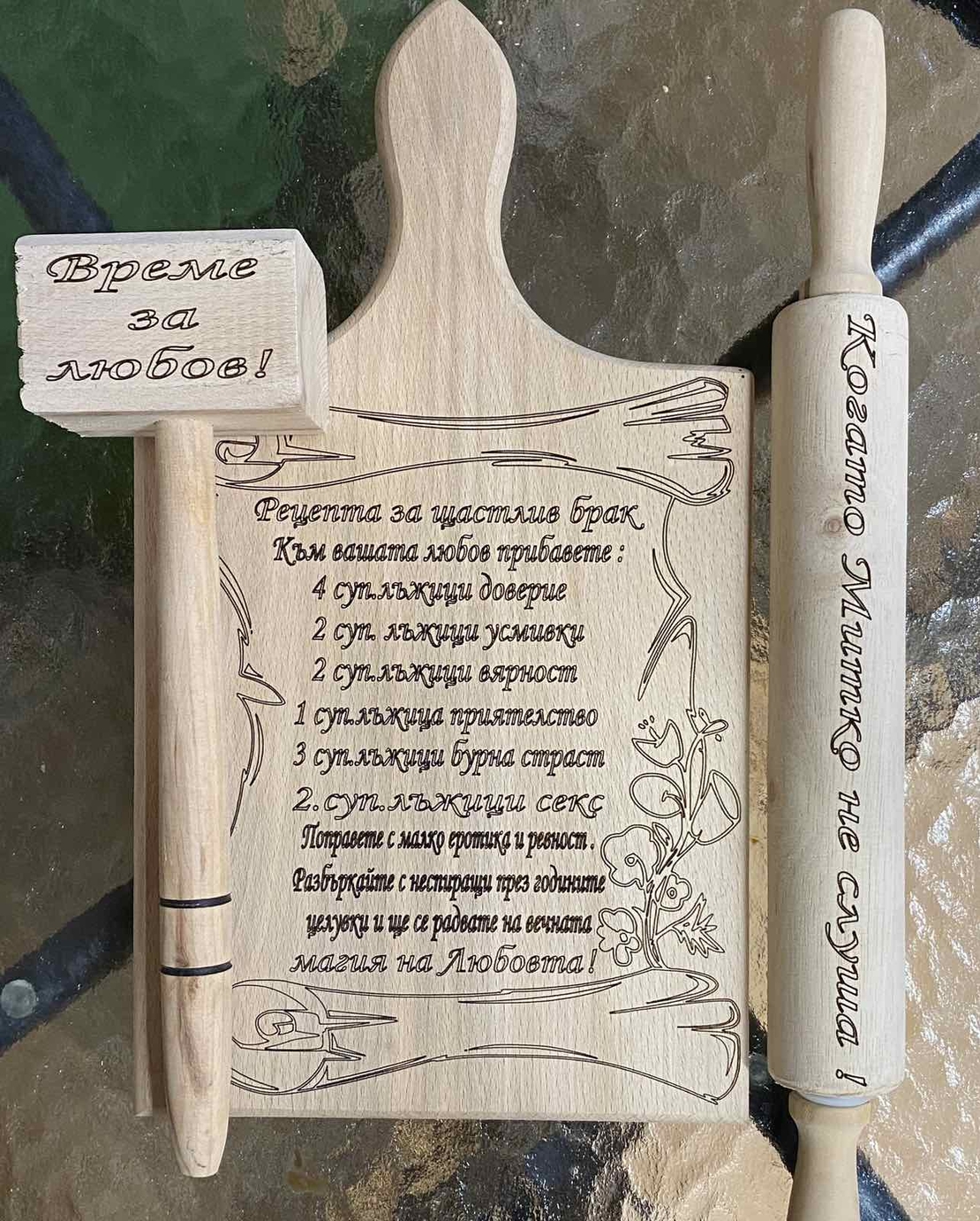 Комплект за моминско,ергенско парти за възпитание 