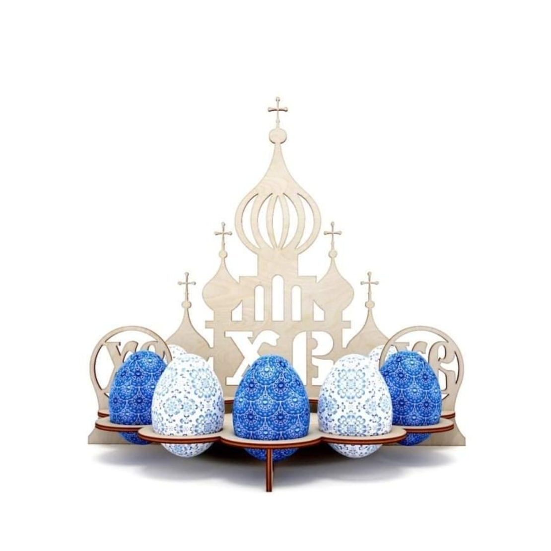 ТЕМАТИЧНА ВЕЛИКДЕНСКА ПОСТАВКА ЗА ЯЙЦА-ЦЪРКВА