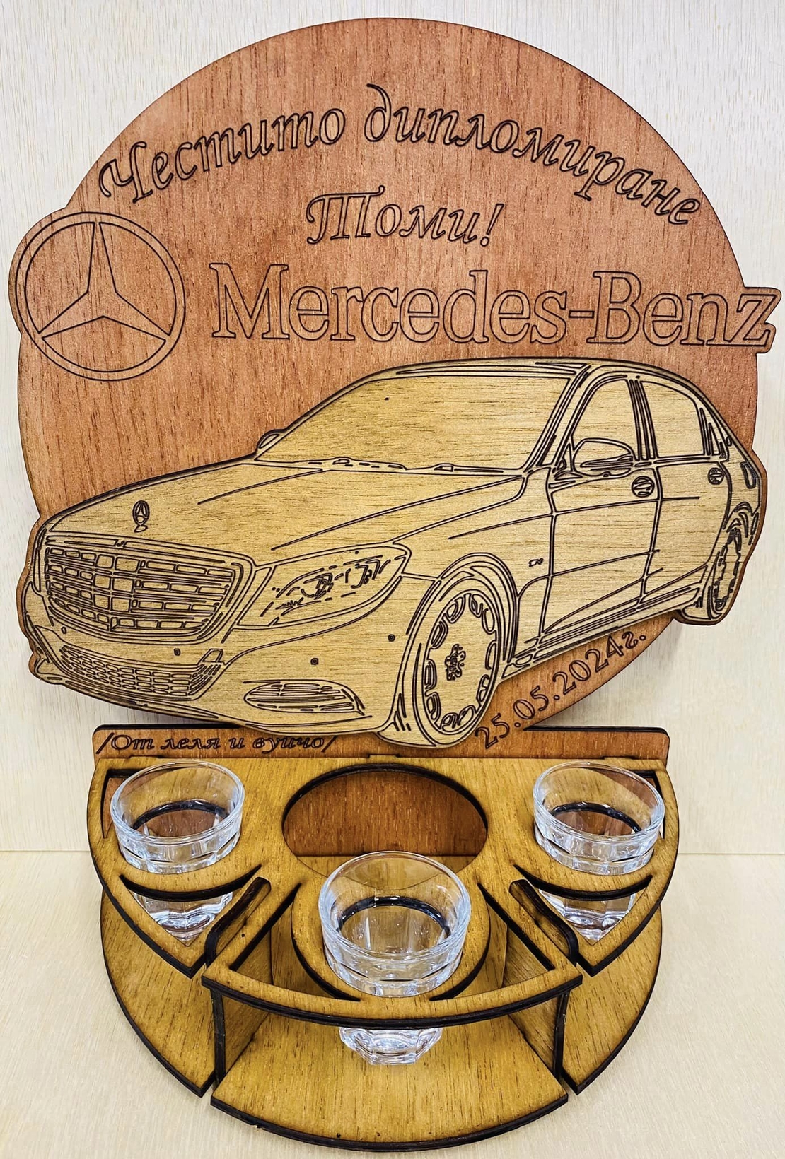 Тематичен мини бар за бутилка алкохол- Мерцедес S-class