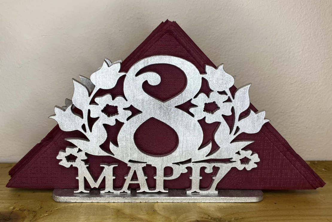 ТЕМАТИЧЕН ДЪРВЕН САЛФЕТНИК 8-ми МАРТ