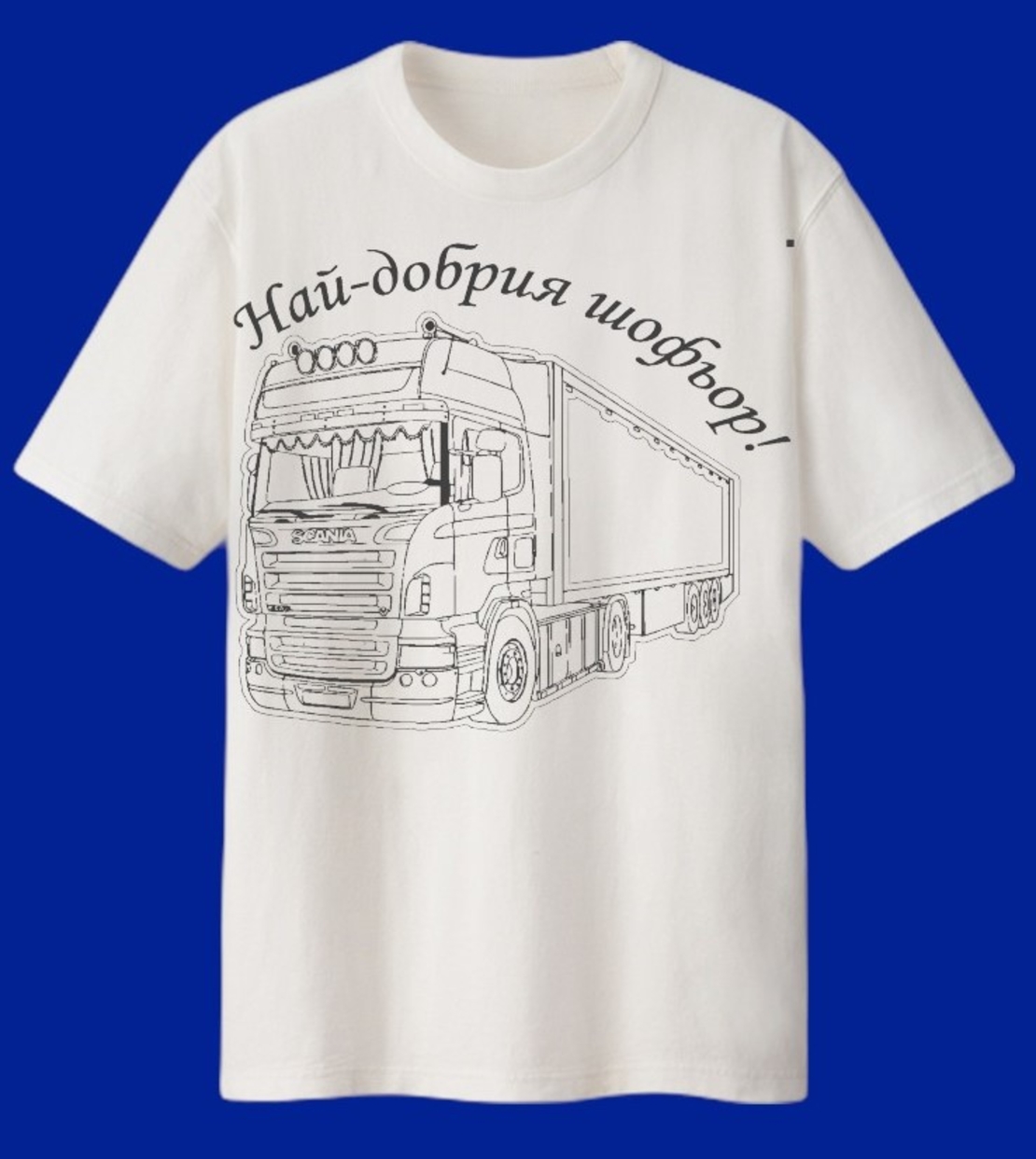 Мъжка тениска 