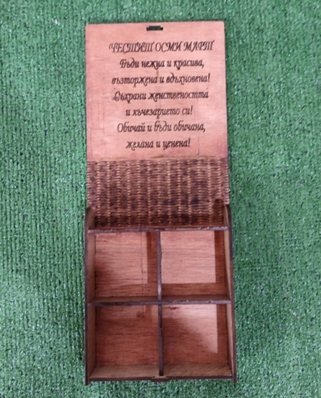 ПОДАРЪЧНА КУТИЯ ЗА 8-МИ МАРТ