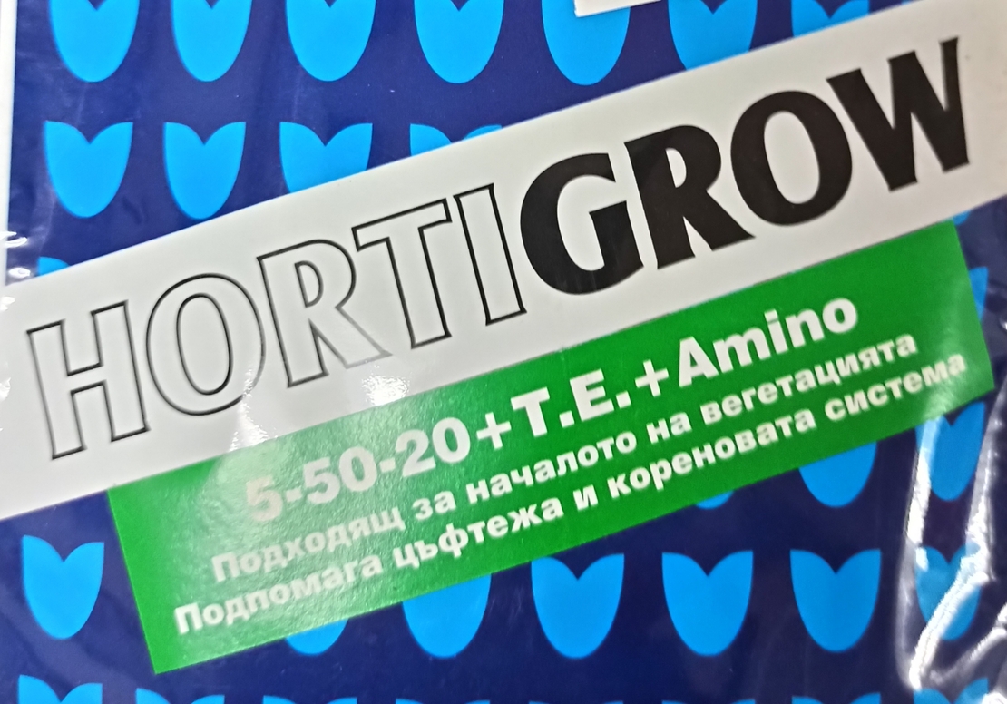 Прахообразен тор Хортигроул за цъфтеж и коренова система 