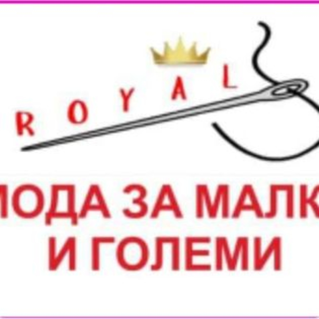 ЗИМНО ЯКЕ С КАЧУЛКА