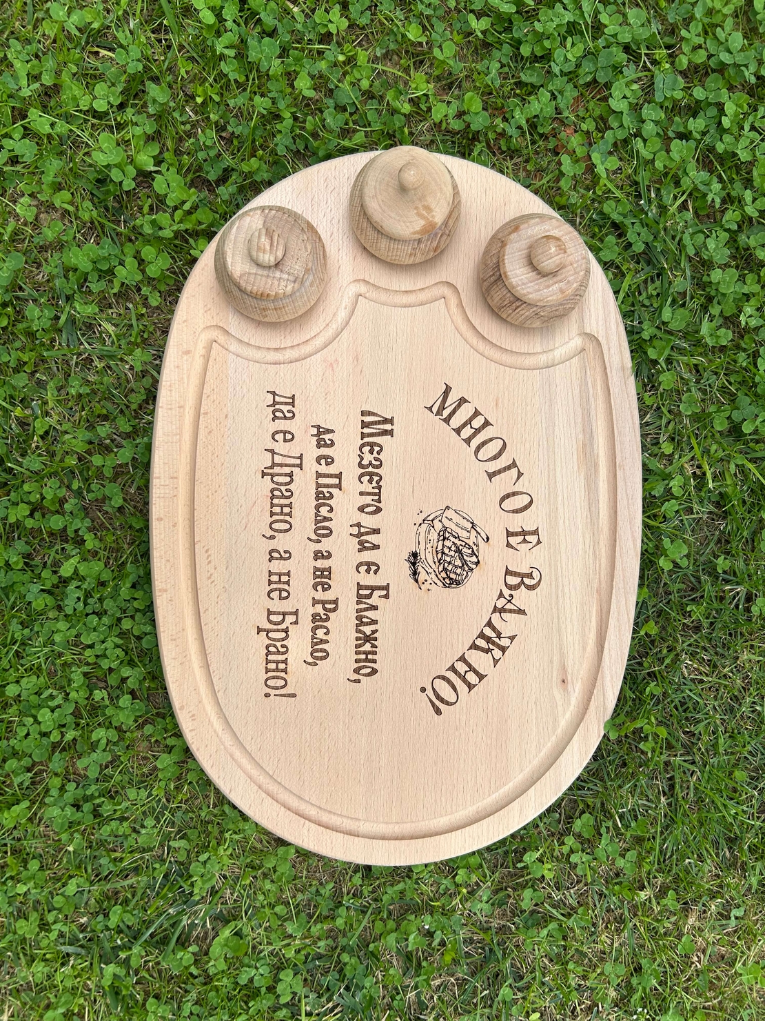 Плато от дърво “Много е важно! Мезето да е Блажно, да е Пасло, а не Расло, да е Драно, а не Брано“