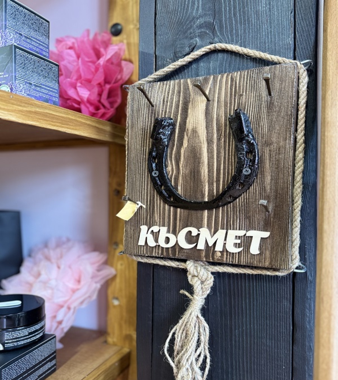 Дървена поставка за ключове ‘Късмет’ с подкова