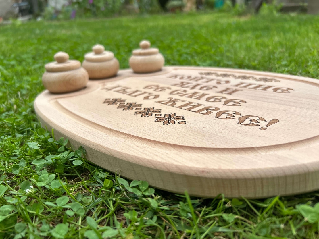 Дървено плато с надпис “Който пие, яде и се смее, дълго живее“