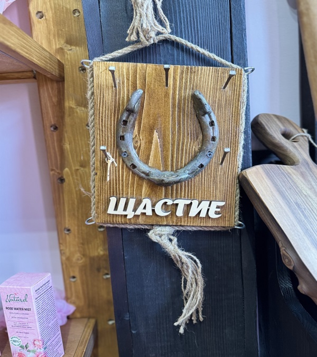 Дървена поставка за ключове ‘Щастие’ с подкова