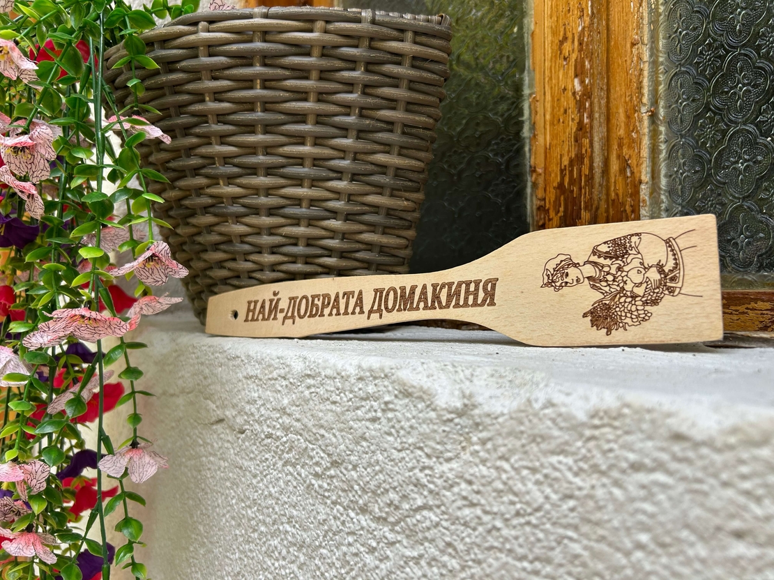 Персонализирана дървена лъжица “Най–добрата домакиня“