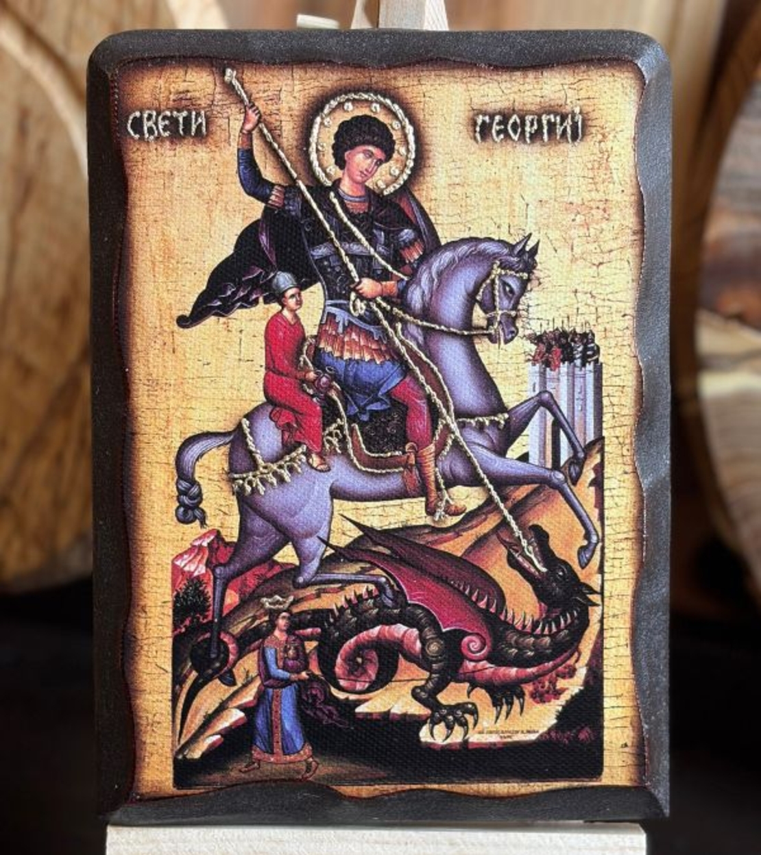 Икона Св. Георги Победоносец – закрила и сила за дома
