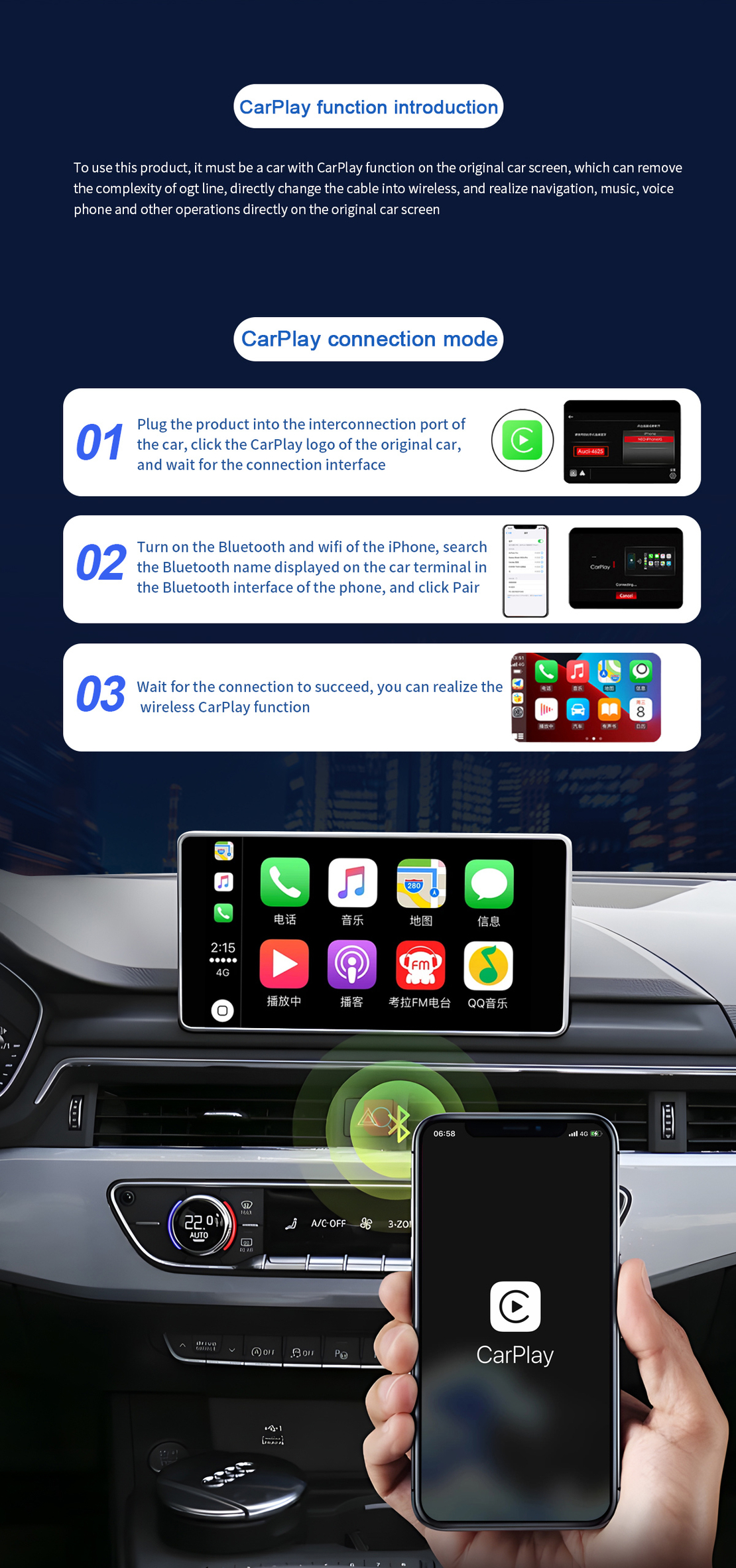 Безжичен Android Auto и Apple Carplay Usb Adapter