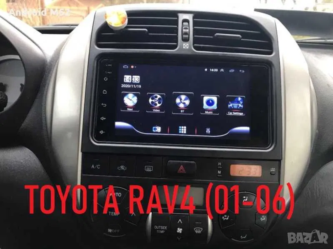 Toyota RAV4, Corolla, Hilux, Terios, Land Cruiser Android 13 Multimedia