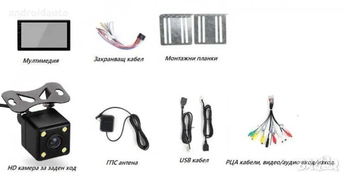 Universal 4/8 Core Android 13 Multimedia/Navigation