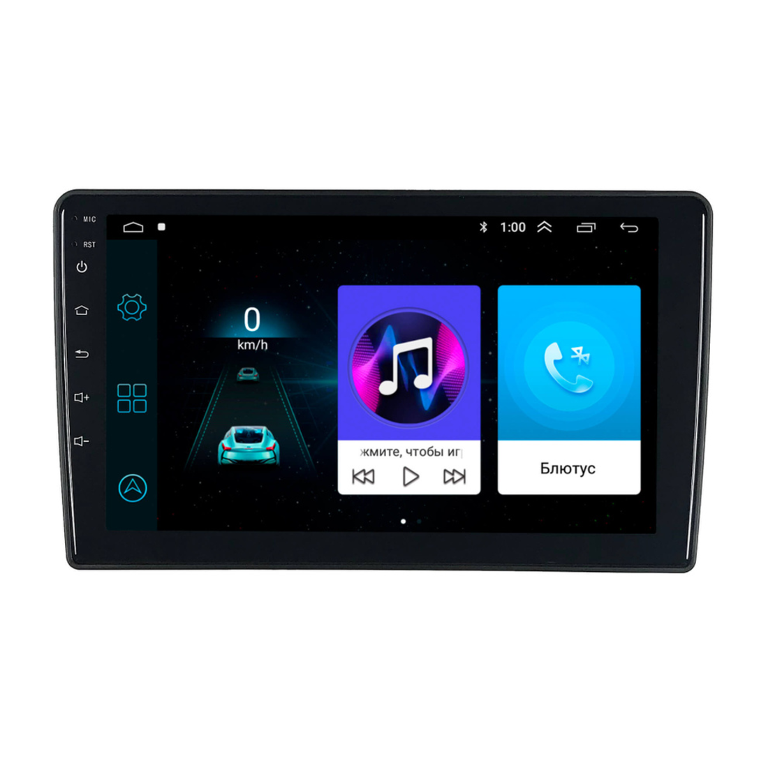 Hyundai H1 Grand Starex 2010-2015 Android Mултимедия/Навигация