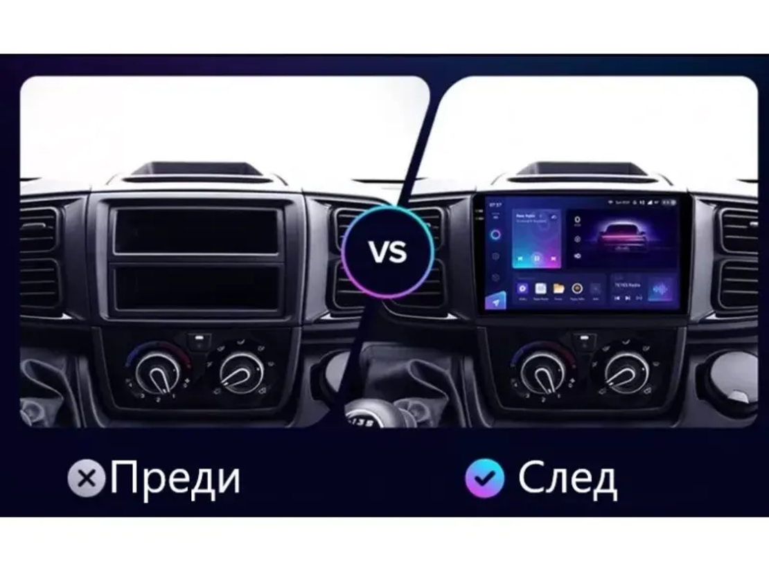 FIAT DUCATO 2021-2024 Android Mултимедия/Навигация