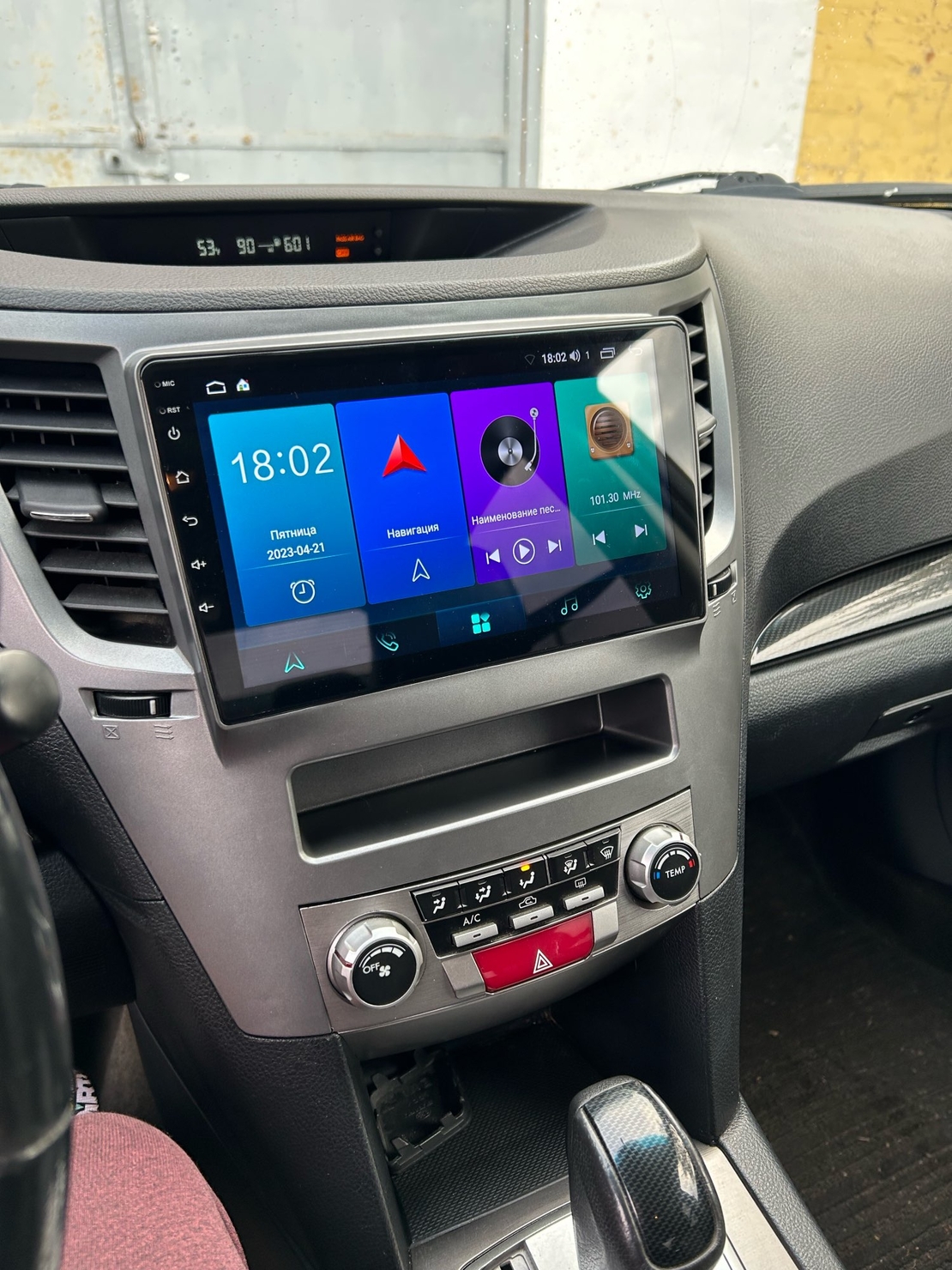 Subaru Outback, Legacy 2009 -14 Android Mултимедия/Навигация