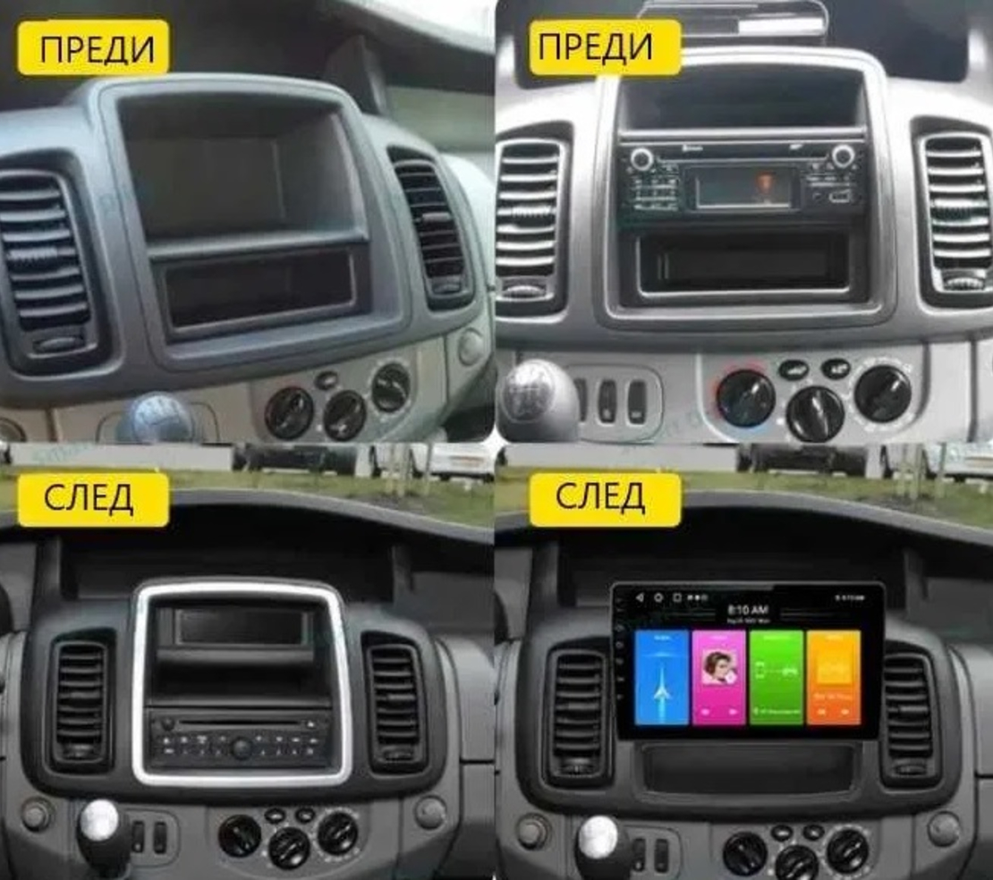 Nissan Primastar,Opel Vivaro, Renault Trafic 2010- 2014, Navigation System