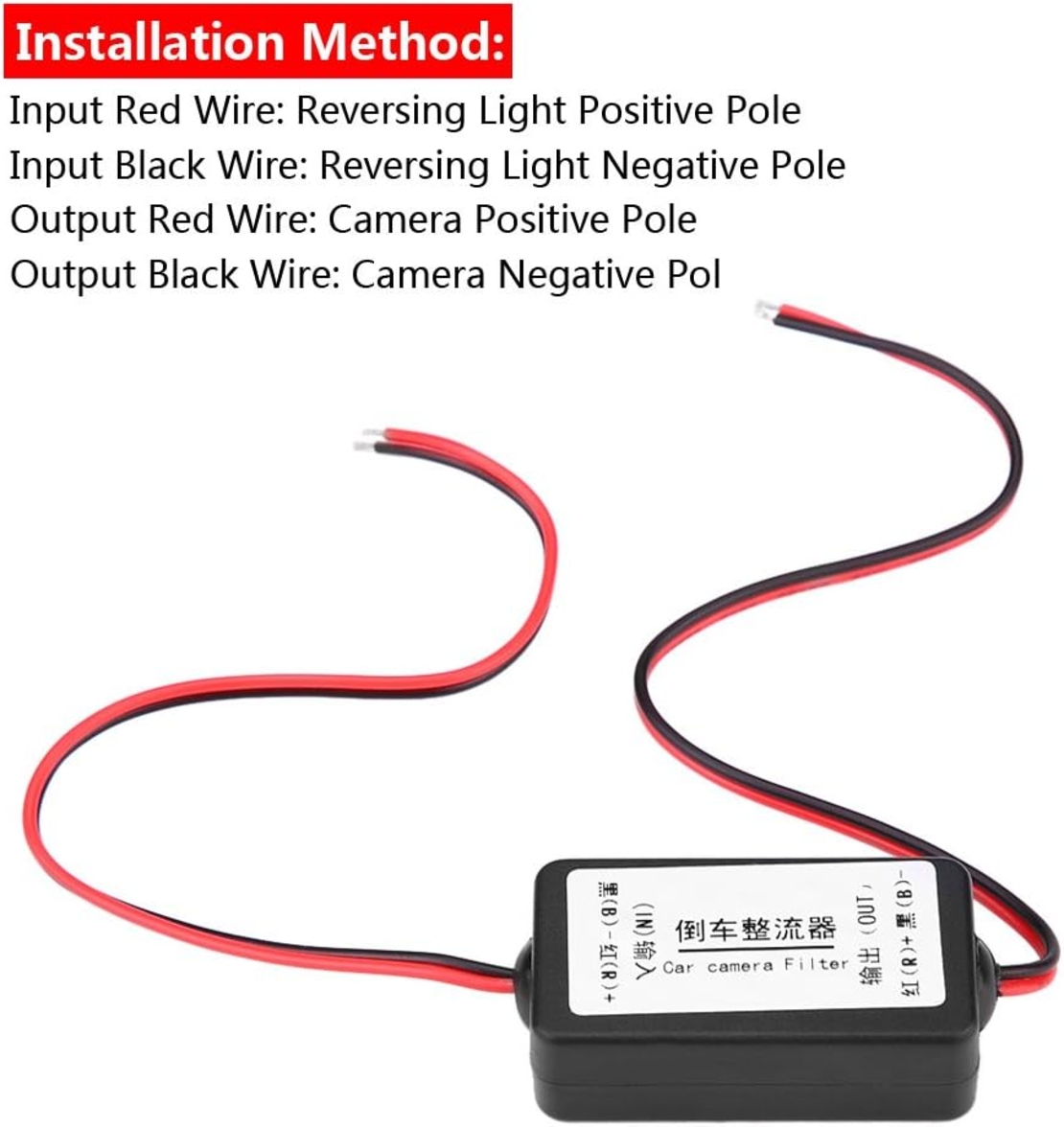 Reversing camera filter, anti-interference, 6002