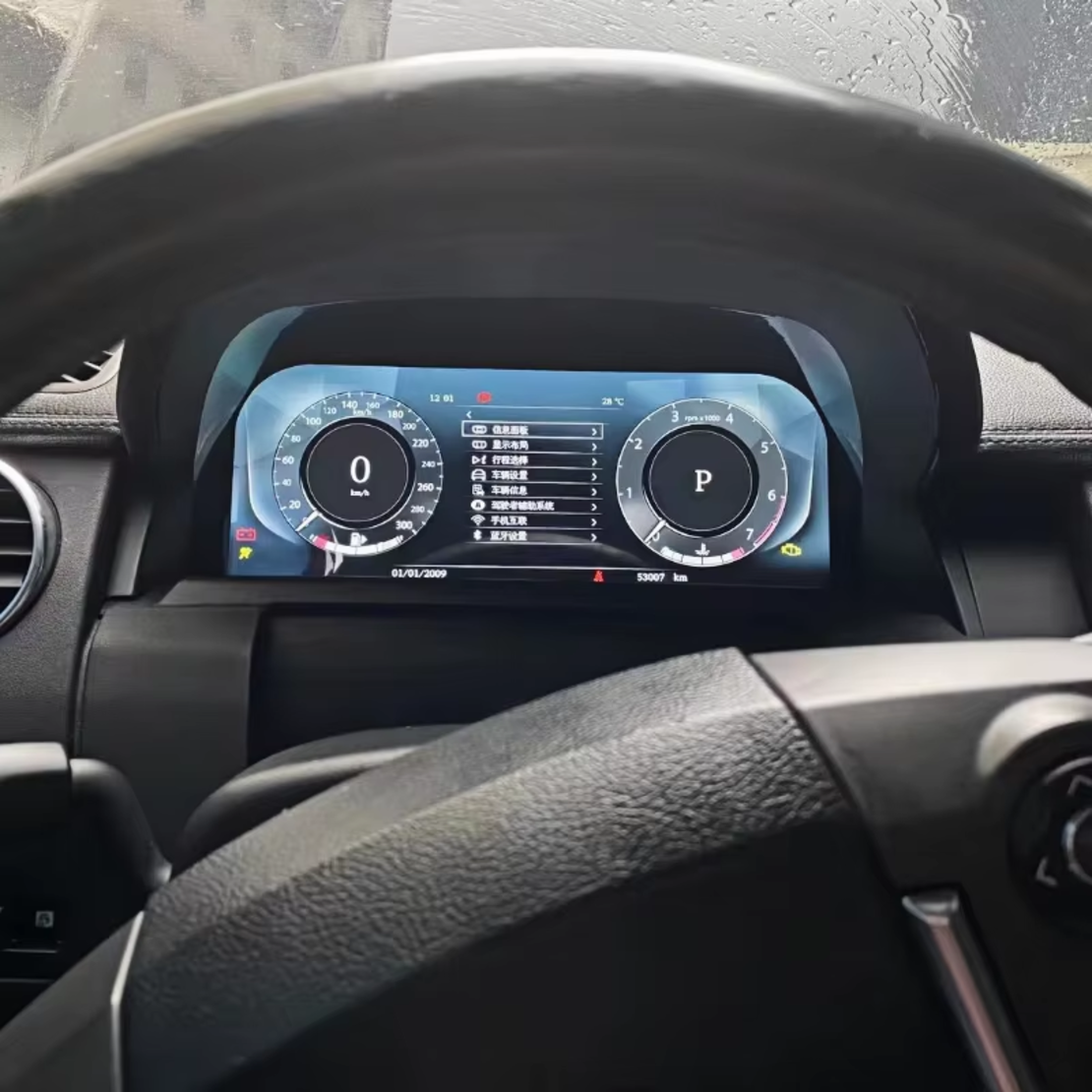 Дигитален километраж LCD 12.3