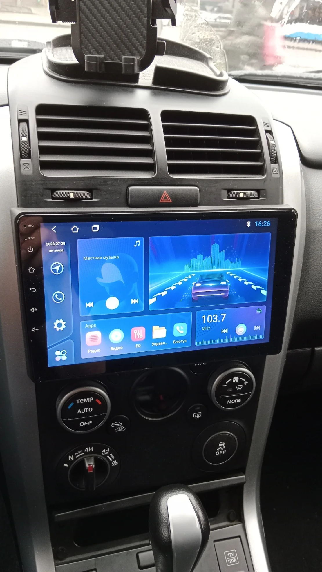 Suzuki Grand Vitara 2005-2015 Android Mултимедия/Навигация