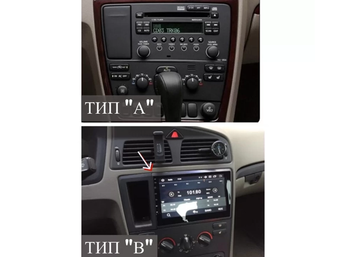 VOLVO XC70 2015 7'' Android Mултимедия/Навигация