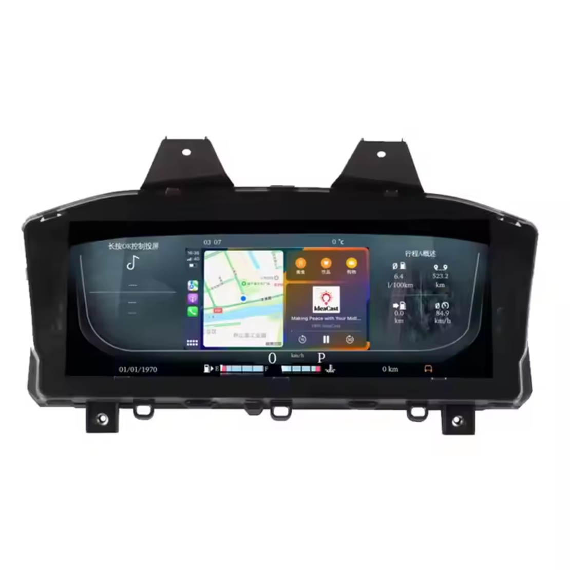 Дигитален километраж LCD 12.3