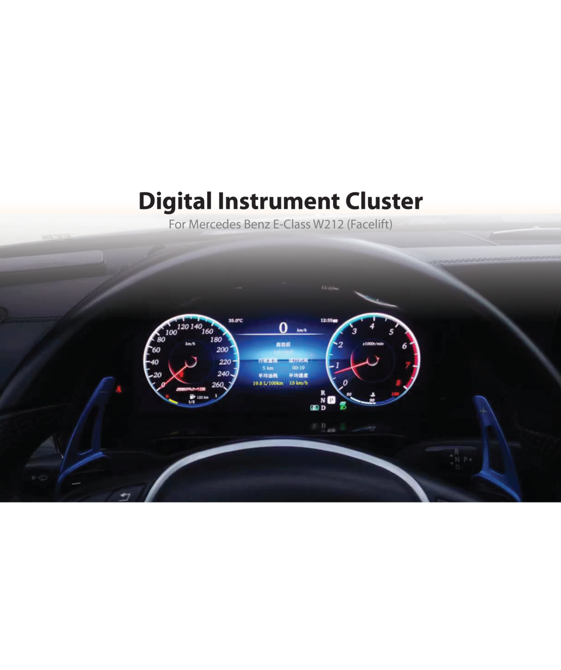 Дигитален километраж Mercedes Benz Eclass W212 NTG4.0/4.5 LINUX SYSTEM