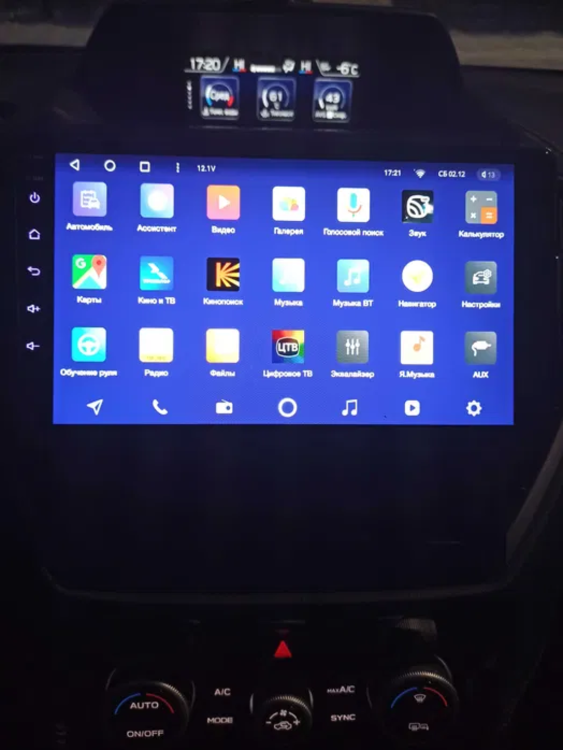 Subaru Forester/Impreza 2017-2021, Android Multimedia/Navigation