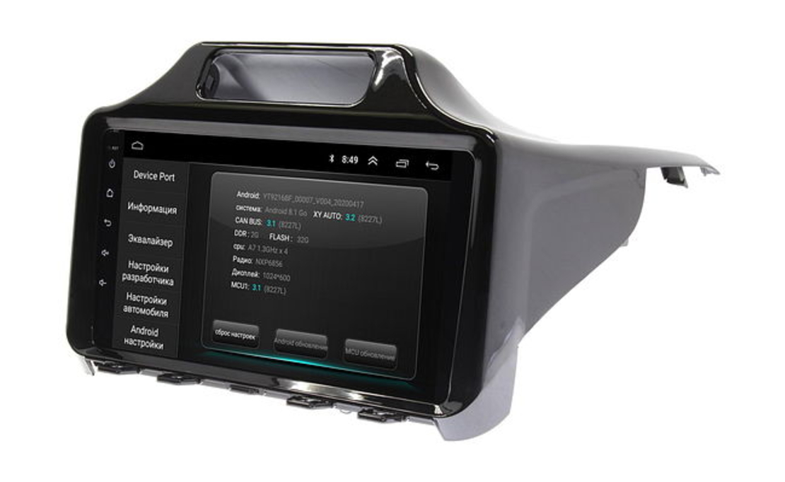 TOYOTA IQ 2008-2016 Android Multimedia/Navigation