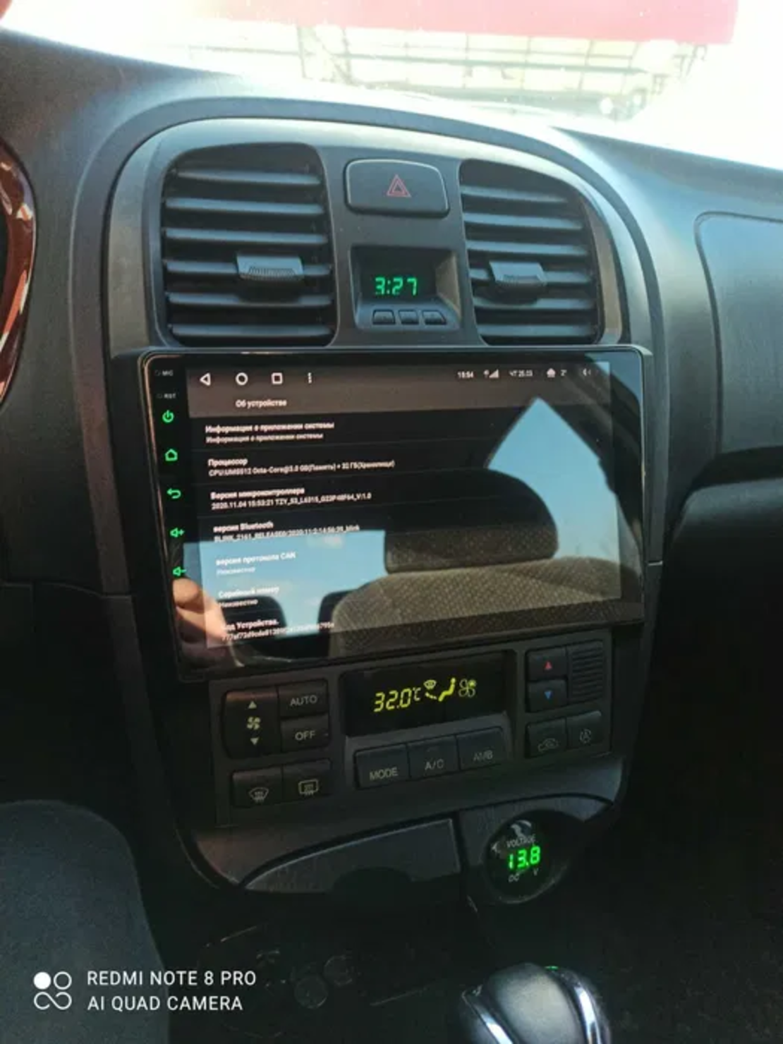 Hyundai Sonata 2003-2009, Android Mултимедия/Навигация