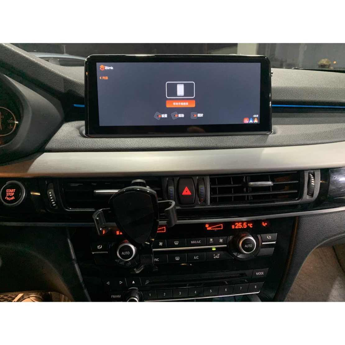 BMW X5 F15 (2014-2017) 10.25'' Android Mултимедия/Навигация
