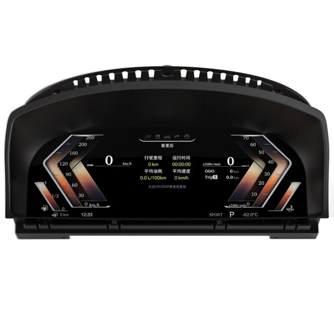 Дигитален километраж 12.3