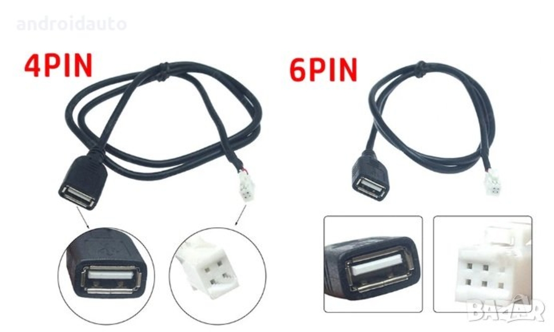 USB удължители за Андроид/Windows Мултимедии