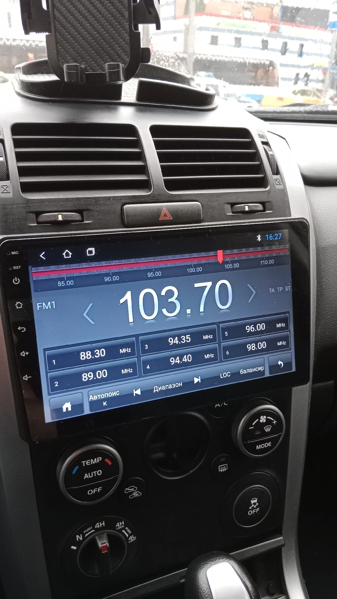 Suzuki Grand Vitara 3 2005 - 2015 Android Multimedia/Navigation