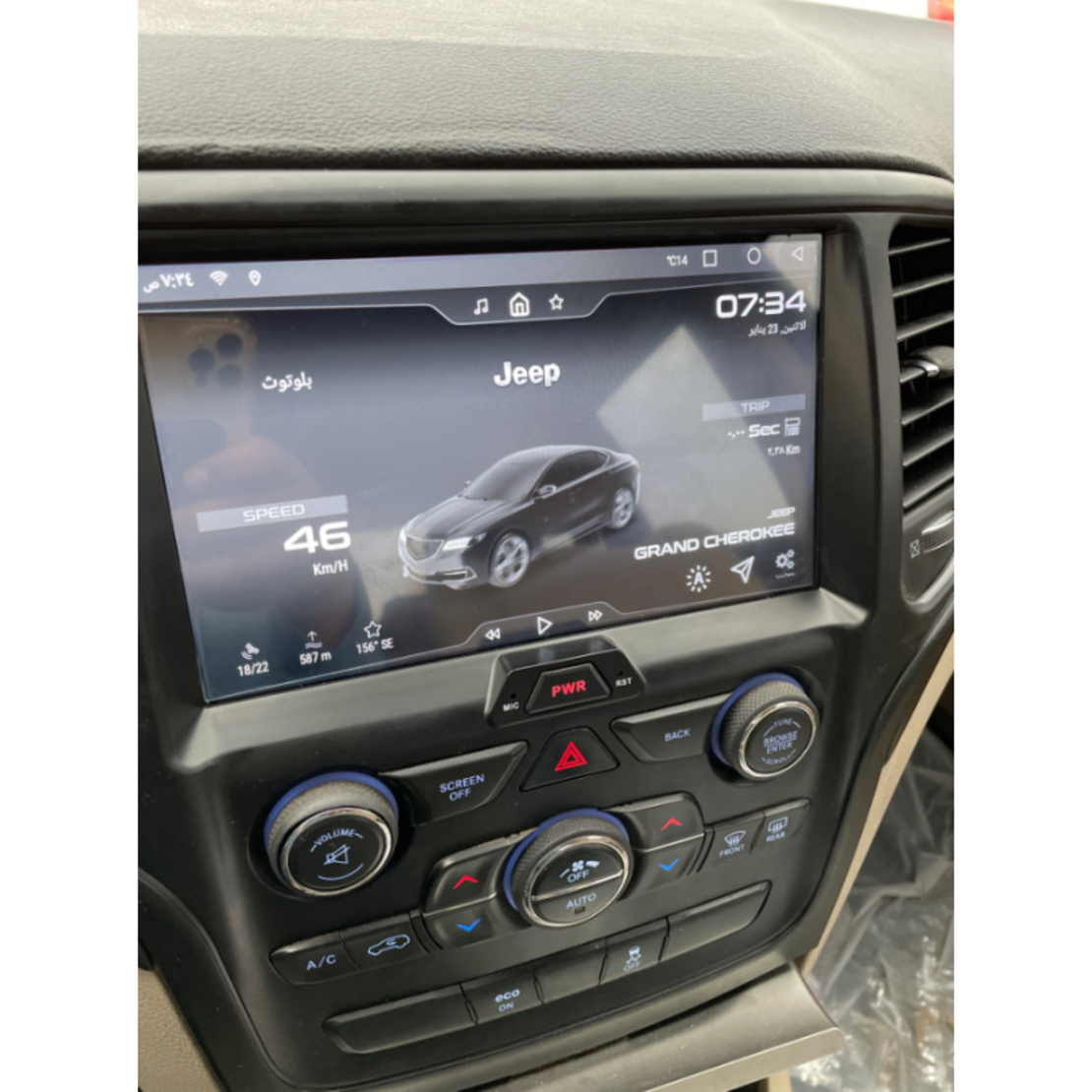 Jeep Grand Cherokee 2014-2022 Android Mултимедия/Навигация