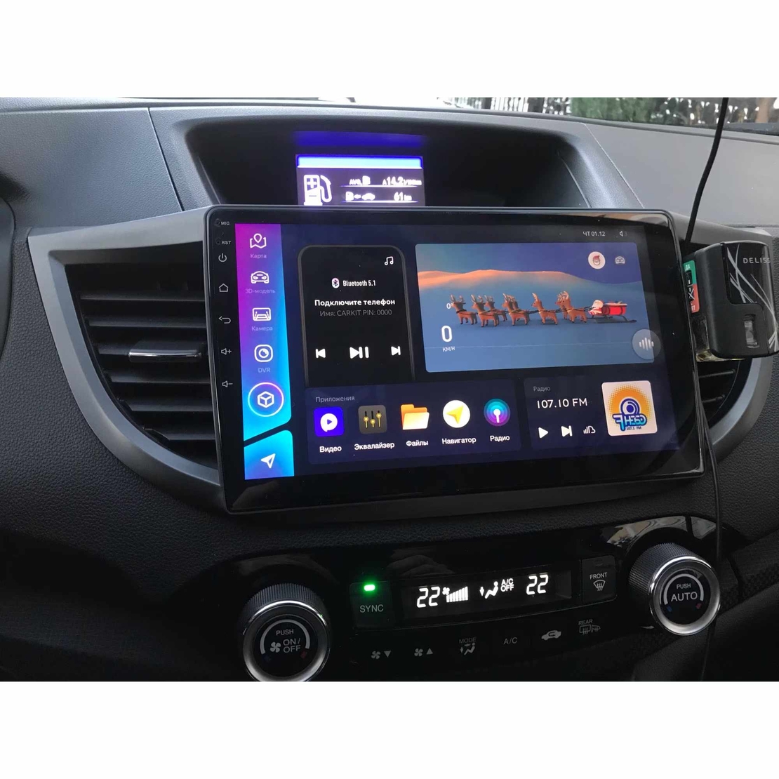 Honda CRV  2012- 2016 Android Mултимедия/Навигация
