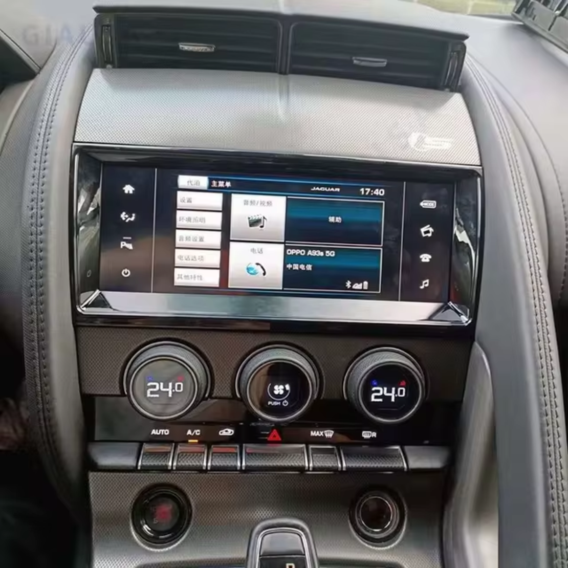 Jaguar F-TYPE 2016-2019, 10.25