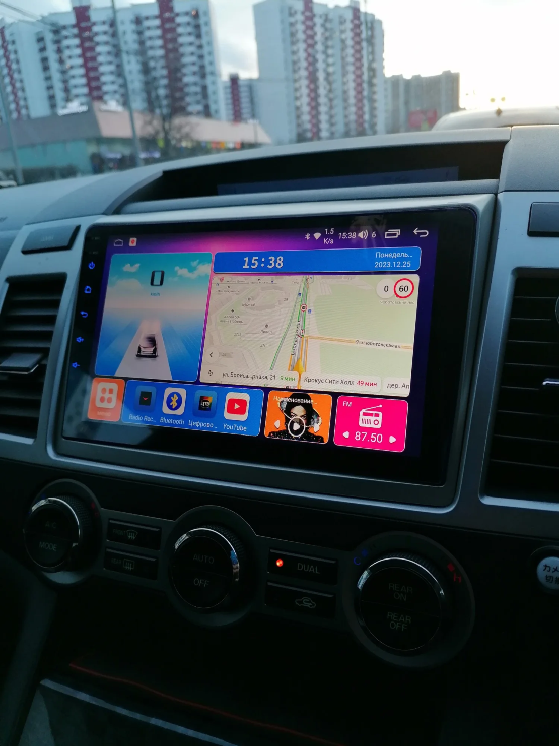 Mazda 8 MPV 2011-2015 Multimedia/Navigation
