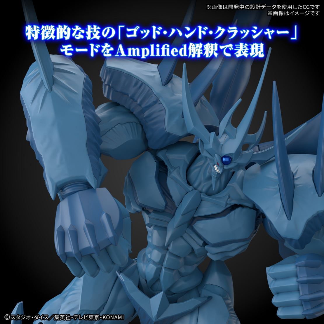 PRE-ORDER: Yu-Gi-Oh Egyptian God - Obelisk The Tormentor - Figure-rise Standard Amplified Model Kit