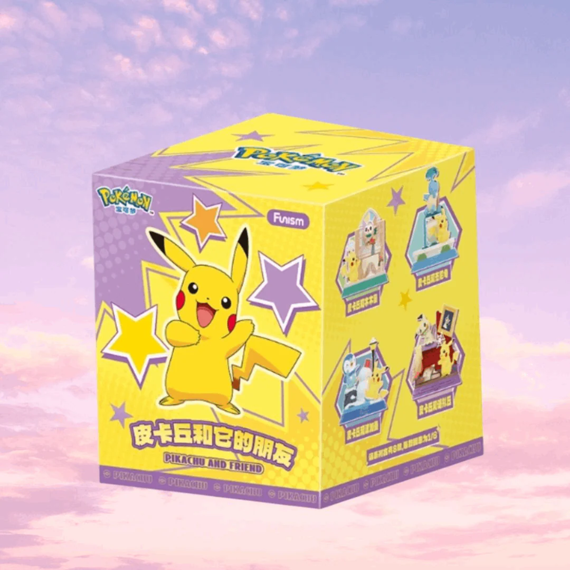 Funism - Pokemon - Pikachu and Friends Фигурка Късметче