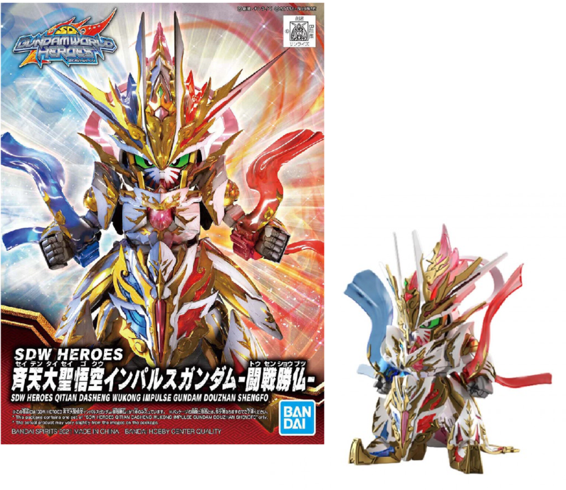 Gundam - SDW Heroes Qitian Dasheng Wukong Impulse Фигурка