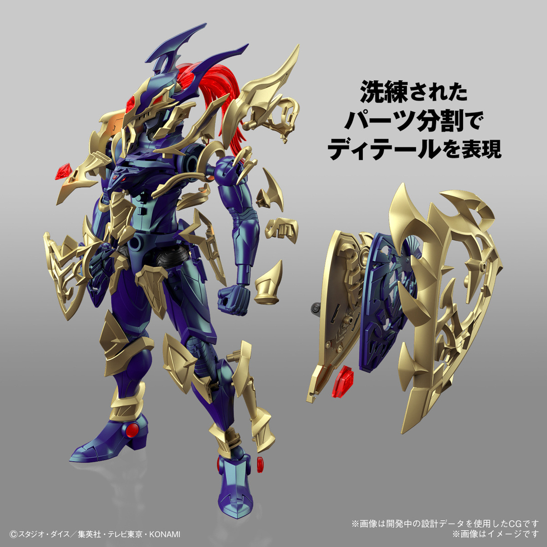 Yu-Gi-Oh Duel Monsters Model Kit - Figure Rise Black Luster Soldier Екшън Фигурка