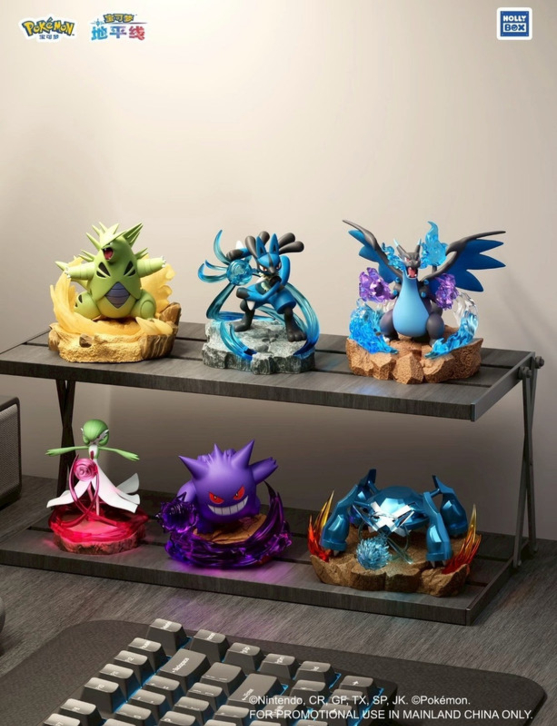 Pokemon - Light Up Full Battle Mini Scene Фигурка