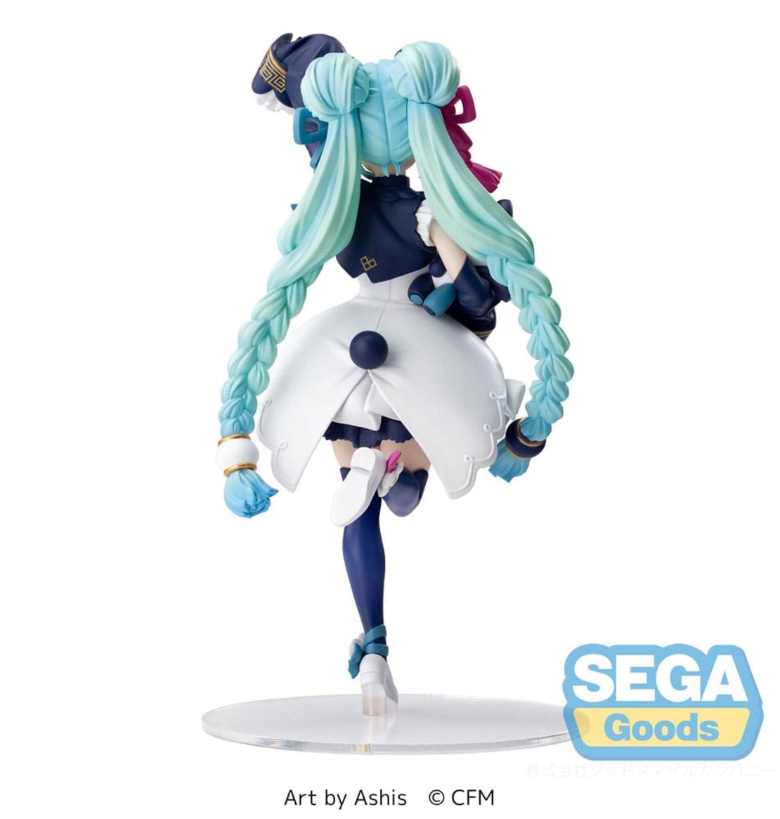 Hatsune Miku - Hatsune Miku 