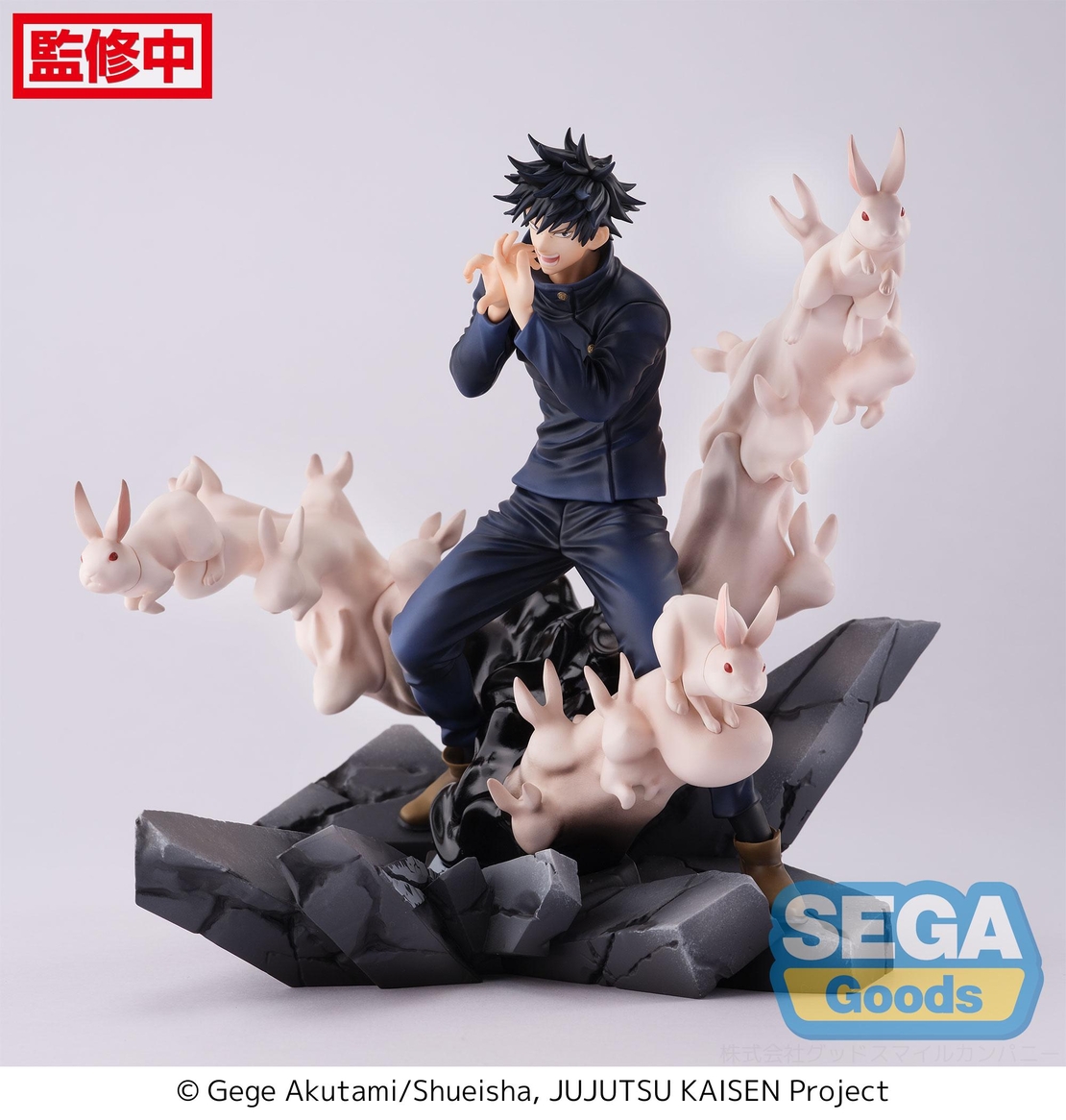 PRE-ORDER: Jujutsu Kaisen FIGURIZMa - Megumi Fushiguro Encounter Колекционерска Фигурка
