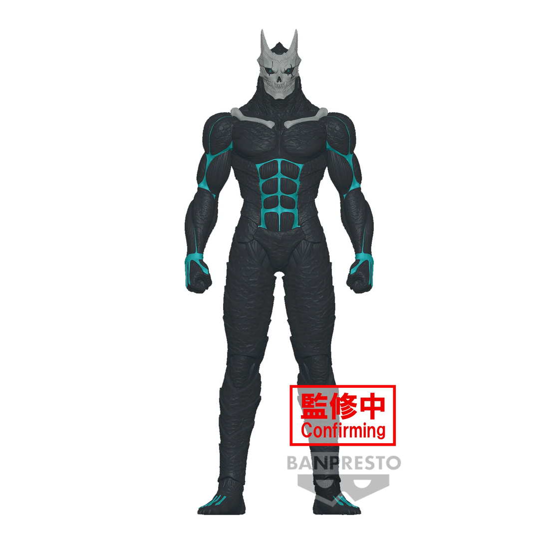 Kaiju No. 8- Big Size Sofubi Колекционерска Фигурка