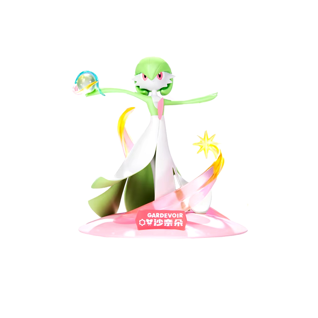 Funism - Pokemon : Gardevoir Фигурка 10 см.