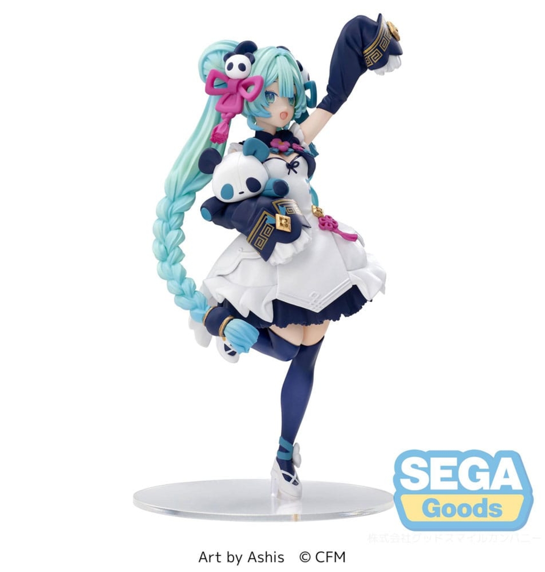 Hatsune Miku - Hatsune Miku 