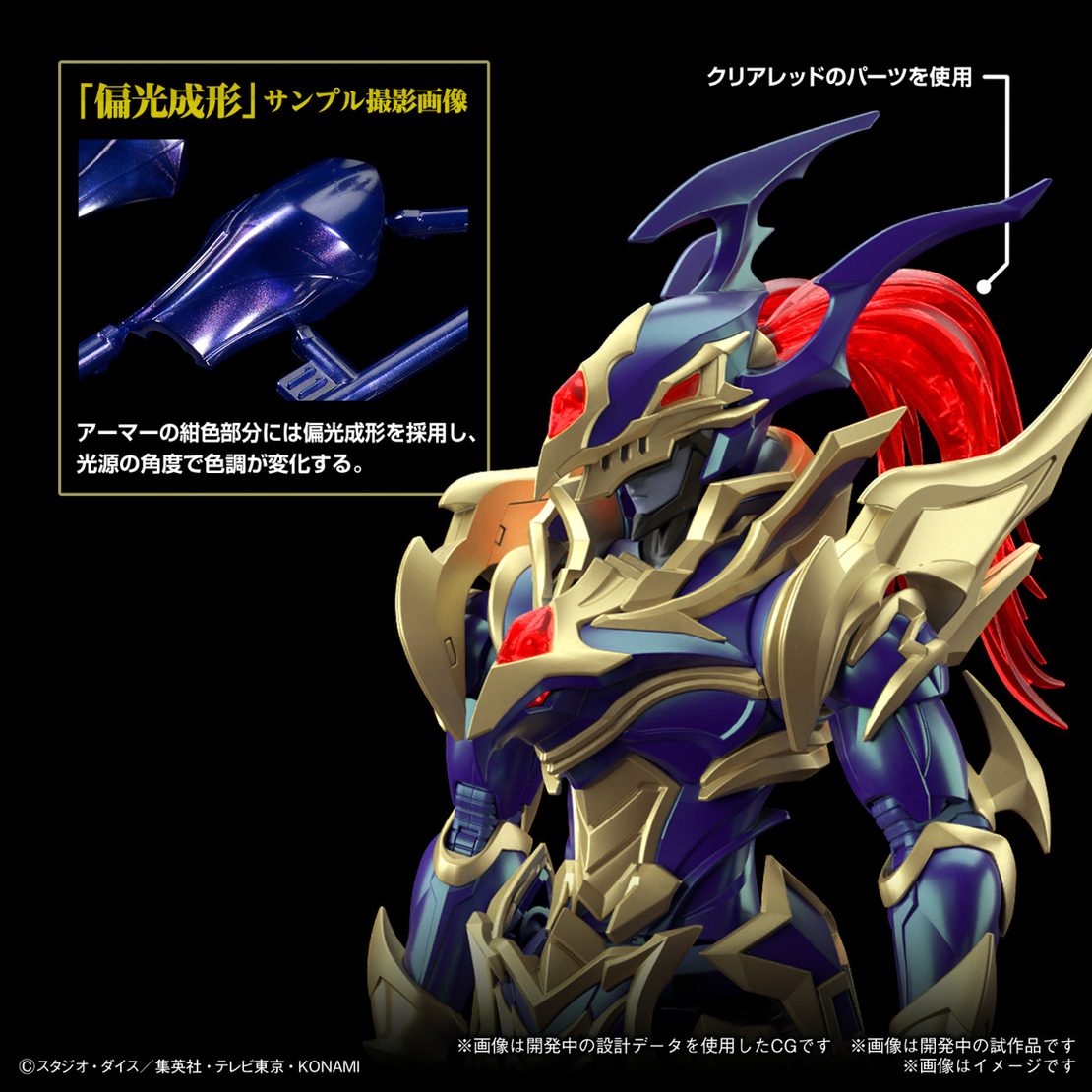 Yu-Gi-Oh Duel Monsters Model Kit - Figure Rise Black Luster Soldier Екшън Фигурка